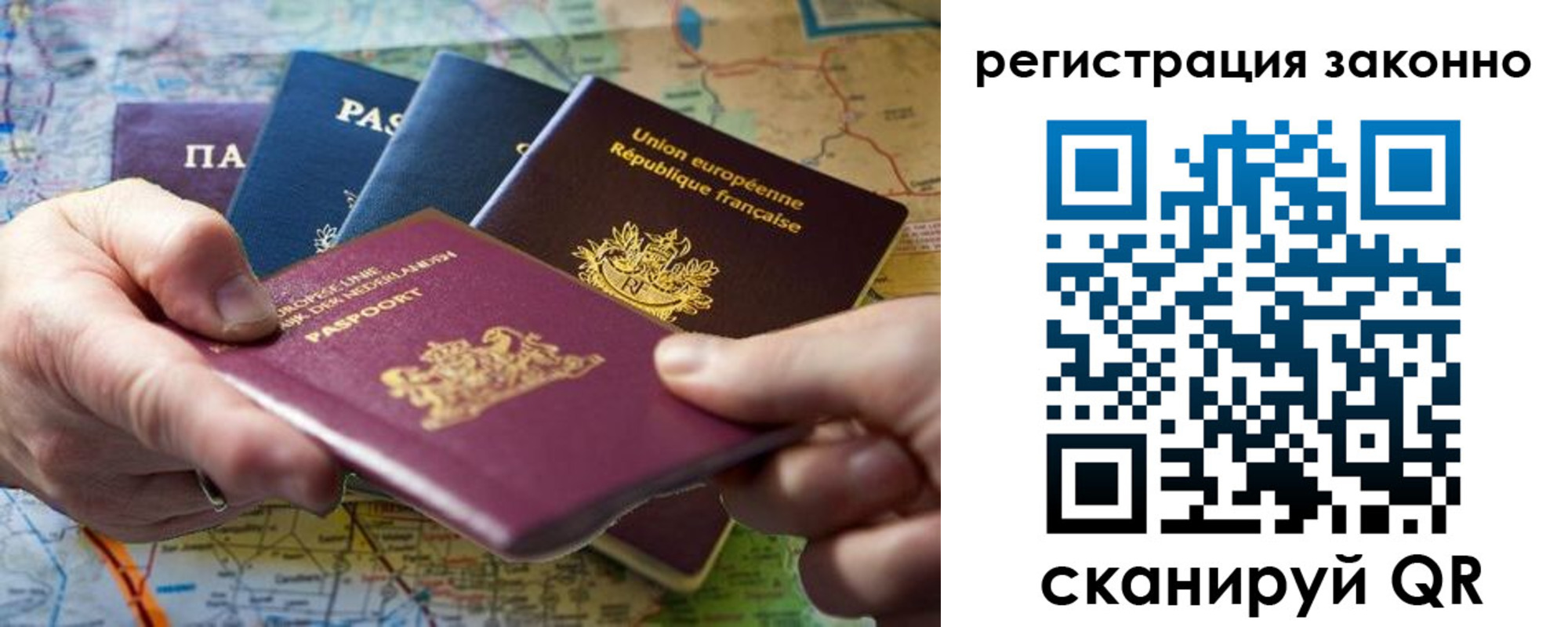 временная регистрация госуслуги в Электроуглях