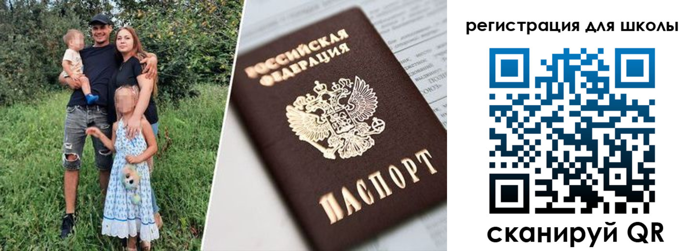 временная регистрация надежно в Электроуглях