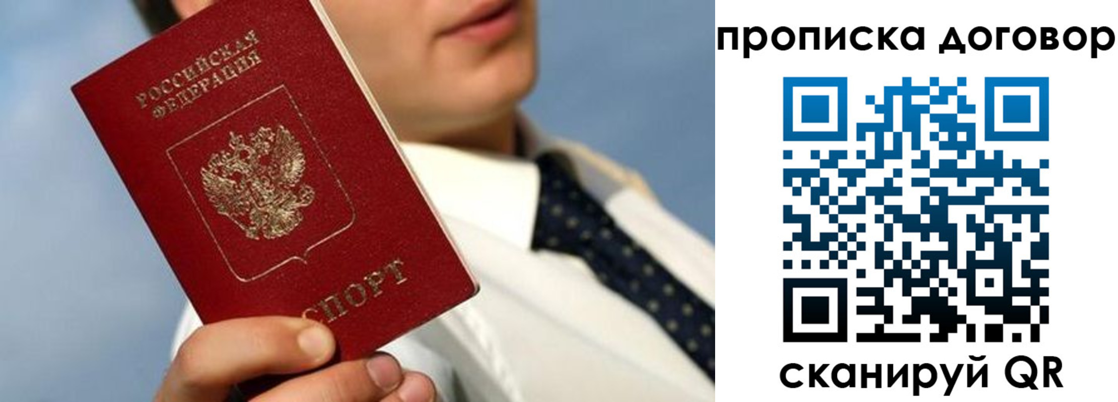 регистрация в Электроуглях